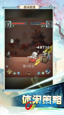 魔境迷宫大冒险汉化版2