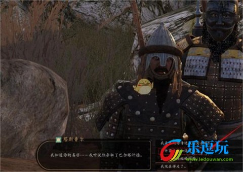 骑马与砍杀战团