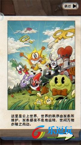 发条总动员官网版