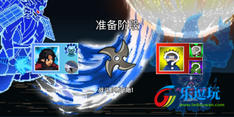 像素火影最终版