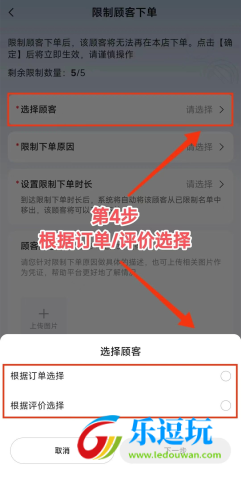 美团外卖商家版