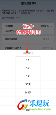 美团外卖商家版