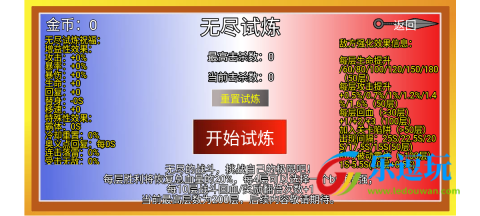 像素火影最终版5