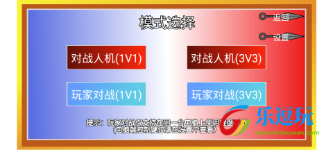 像素火影最终版3