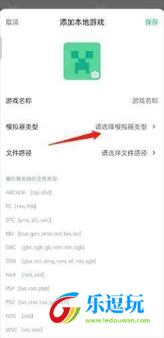 小马模拟器2.5.0