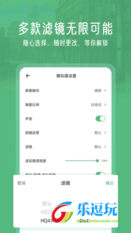 小马模拟器2.5.04