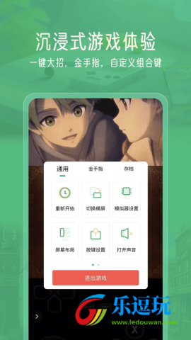 小马模拟器2.5.02