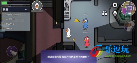 鹅鸭杀官方正版