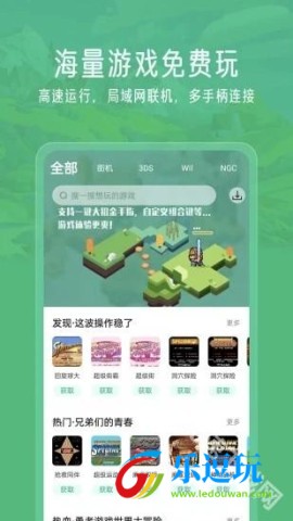 小马模拟器2.5.05