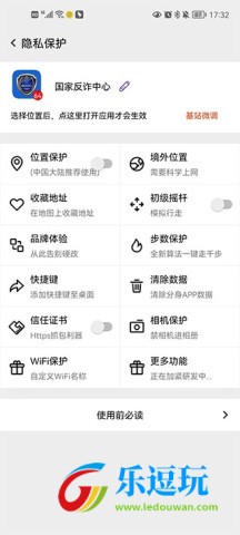 幻影分身4.1.1版