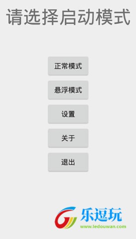 兽音译者(Roar Translater)