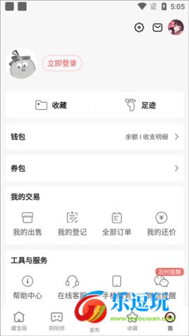 网易阴阳师藏宝阁2