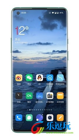 星空壁纸官方版3