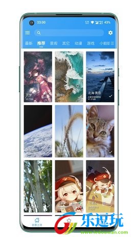 星空壁纸官方版2