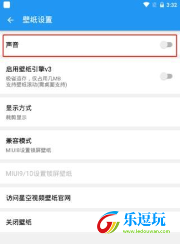 星空壁纸官方版