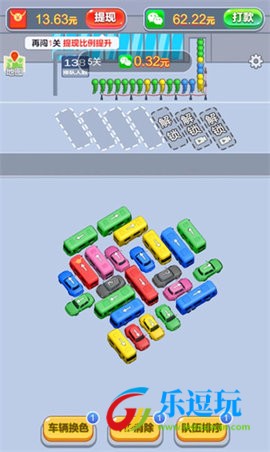 开心旅行团正版1