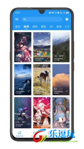 星空壁纸官方版