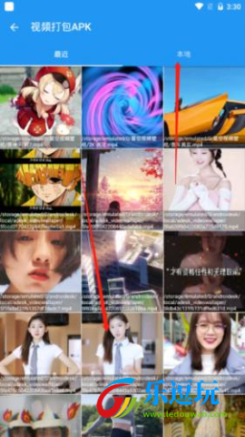 星空壁纸官方版