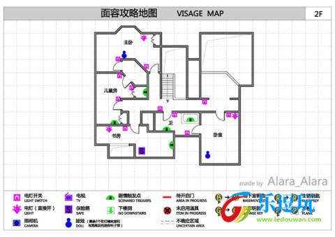 《面容》官方版