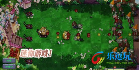 植物大战僵尸共生版