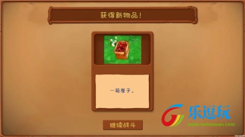 植物大战僵尸共生版