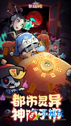 妖怪金手指国际服1