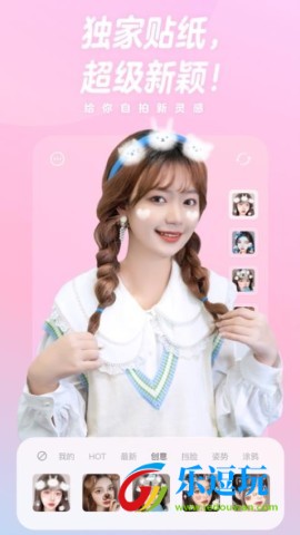 一甜相机官方正版3