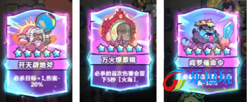 妖怪金手指国际服