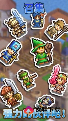 王都创世物语安卓正版1