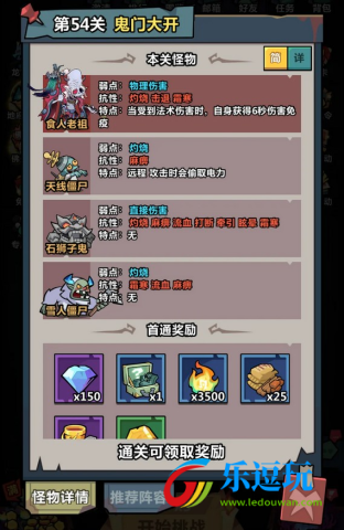 妖怪金手指国际服