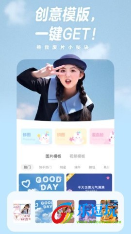 一甜相机官方正版