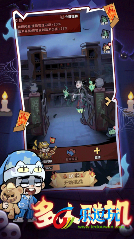 妖怪金手指国际服4