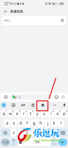 谷歌输入法官网版1