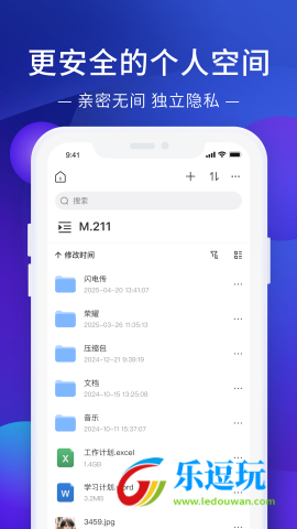 极空间TVapp3