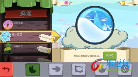 滑雪大冒险1.0旧版2