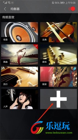 清风dj音乐网软件