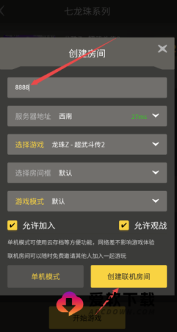 畅玩空间游戏平台