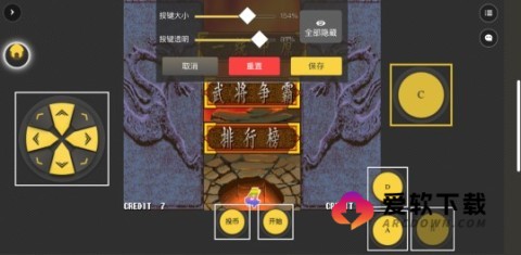 畅玩空间游戏平台