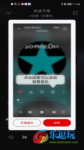 聆听音乐app