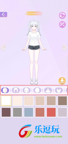 魔法公主的换装日记