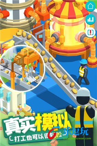 超级制造工厂游戏1