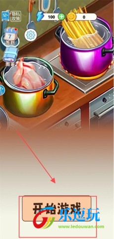 烹饪料理模拟器