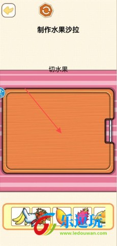 烹饪料理模拟器