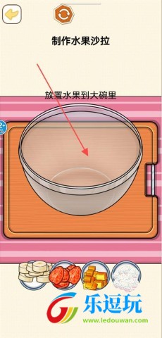 烹饪料理模拟器