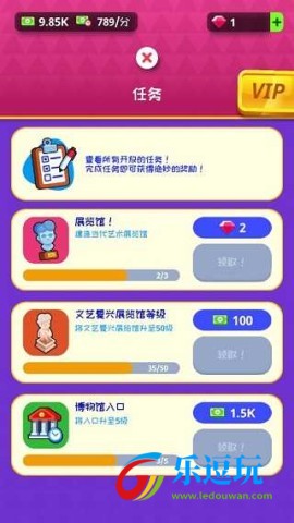 挂机博物馆大亨