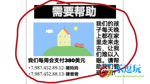 小猪佩奇的午夜后宫安卓版1