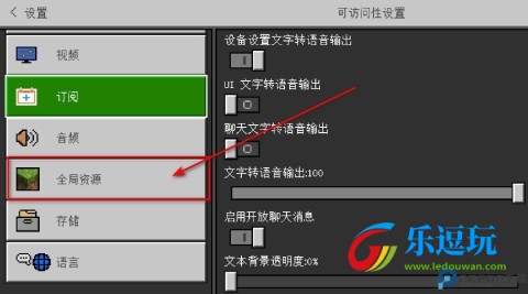 我的世界1.0.0.7