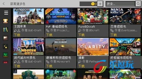 我的世界1.0.0.7