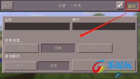 我的世界1.0.0.7