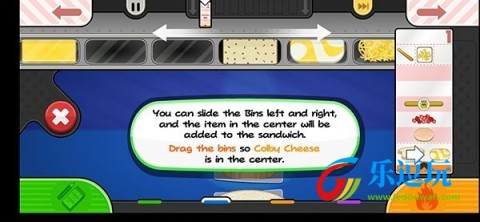 老爹三明治店官方版